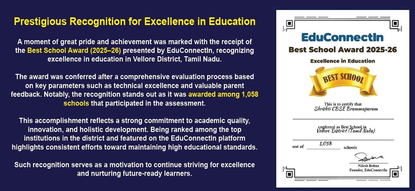 Shrishti Vidyashram Achievement