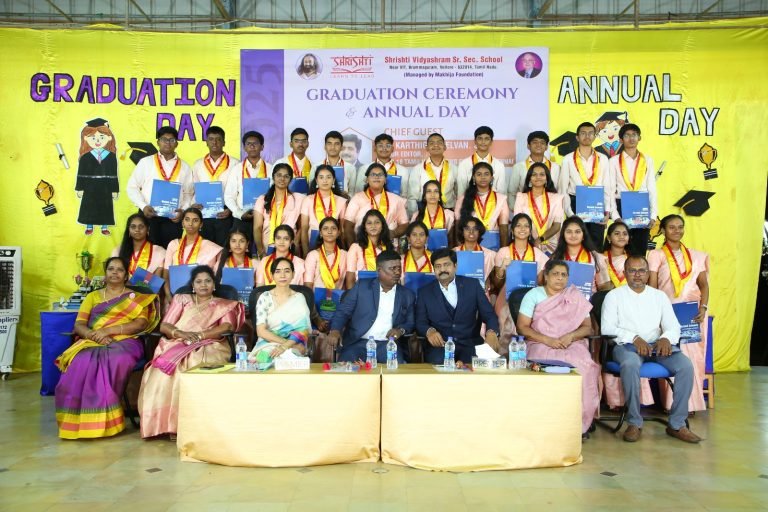 Graduation Ceremony 2024 2025 - Gallery Photo 8